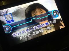 -牧歌KTV(观前店)