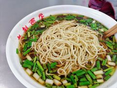 -老赵面店(大西路店)