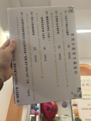 -希梵尔头皮抗衰·科技养发