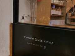 -常识咖啡common sense(春熙路店)