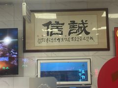 -国梁烤鸡(总店)