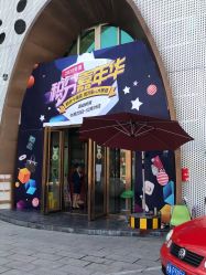 -比华利美容医院