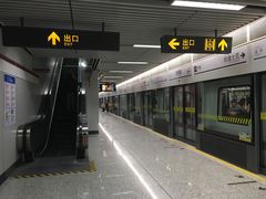 -云锦路(地铁站)