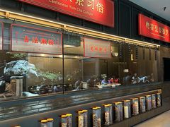 -广州酒家(文昌总店)