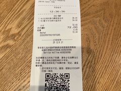 -星巴克(长沙乐和城门店)