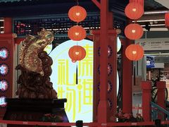 -秦淮礼物(贡院街店)