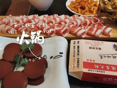 -重庆德庄火锅(莒县店)