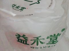 -益禾堂·黑糖珍珠奶茶(上社横街店)