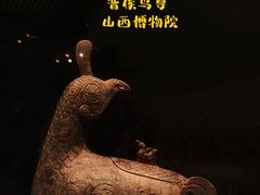 -北京大学赛克勒考古与艺术博物馆