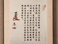 -莱蔻·圣灸堂·推拿艾灸(天山店)