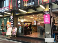-朱仔记食府(江南大道店)