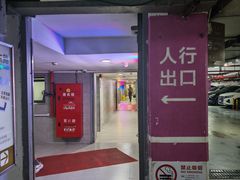 -外滩-停车场