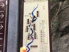 -云丘山景区