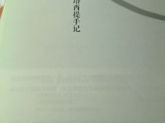 -石景山区图书馆(八角南路)