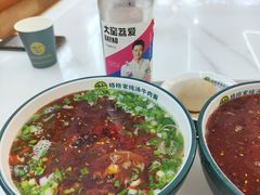 -格格家·兰州纯汤牛肉面(青龙寺店)