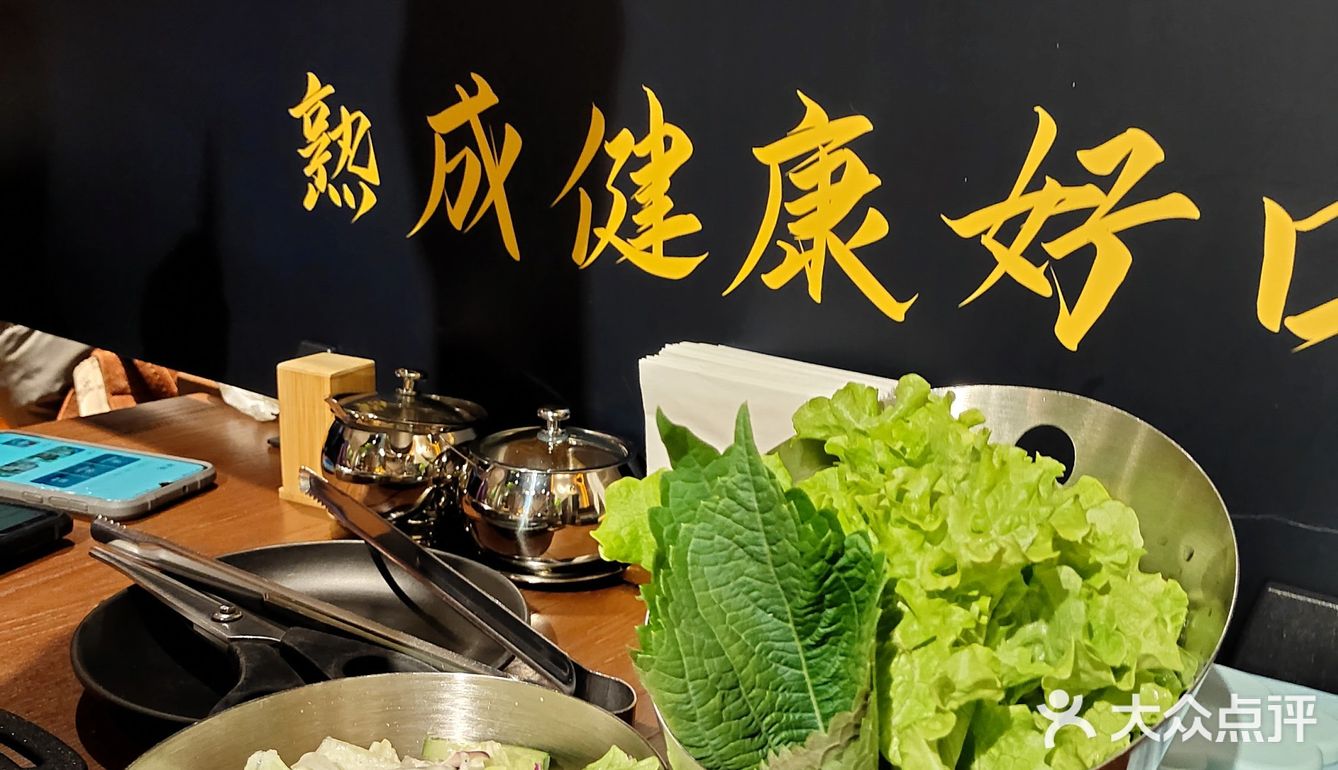 美味熟成和牛烤肉打卡推荐