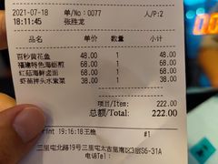 -莆田餐厅PUTIEN(三里屯店)
