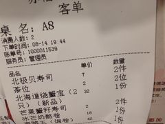 -赤稻·日式料理(禅城店)