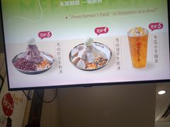 -鲜芋仙(中华广场店)