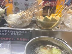-百品聚旋转火锅(号外店)