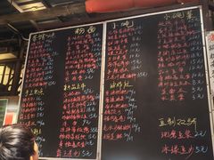 -東茅街茶馆