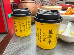 -小厨娘金榜题名(夫子庙贡院街店)