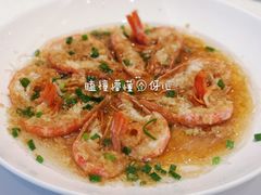 蒜茸粉丝蒸阿廷红虾-花中城·杭帮菜·粤菜·海鲜火锅(清泰街店)