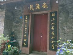 -小洲村