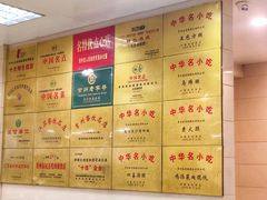 -常州糕团店(北大街新世纪商城店)