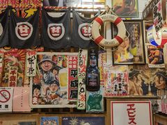 -平成屋· Late Night 食堂(四川北路店)