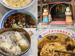 -老浒记烤鸭-北京菜(琉璃厂店)