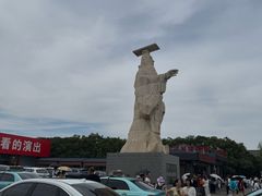 -临潼印象·特色陕菜