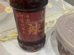 -丁家坡洋芋·观音桥好吃街A区(全国总店)