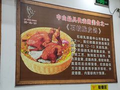 -鸽鸟轩(石岐店)