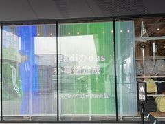 -首创奥特莱斯(北京店)
