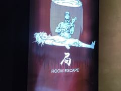 -棂笼·深度沉浸密室(武汉旗舰店)