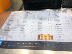 菜单-茉沏(光启城店)