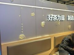 -茶百道(SKLP新光里+店)