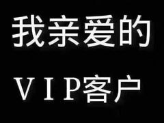 -跨越足界Spa足道(潍坊店)