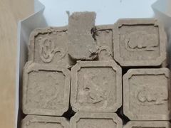 -曹祥泰(解放路店)