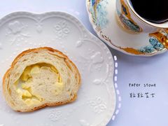 -PAPER STONE BAKERY(天环店)