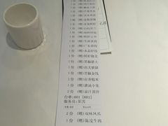 账单-万龙洲海鲜(南新仓店)