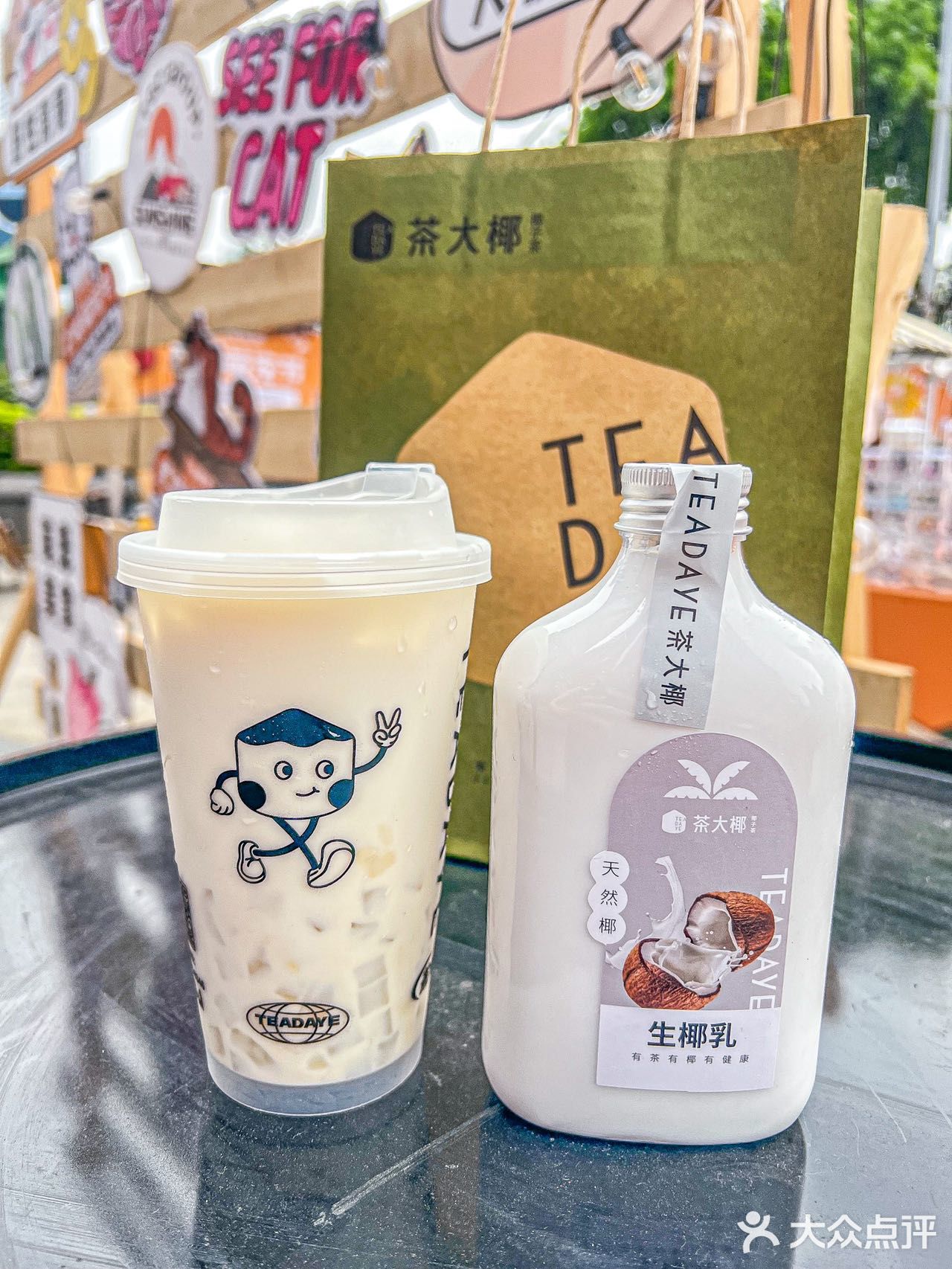 广州茶大椰买1送1！爱喝椰子水的姐妹快冲