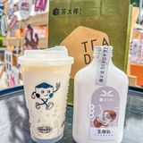 广州茶大椰买1送1！爱喝椰子水的姐妹快冲