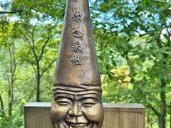 -丰都鬼城名山景区