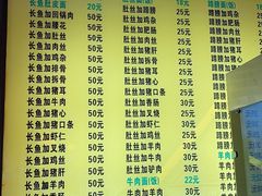 -孙家面馆(小康城店)