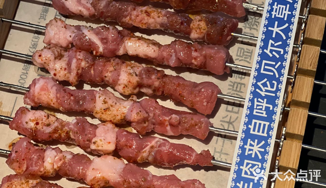 不用去呼伦贝尔也能吃上最地道的羊肉串🐑