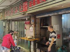 门面-徐建萍汤包(热河南路店)