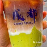 答应我五一来成都春熙路喝这杯水牛奶咖啡‼️