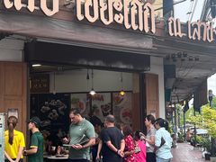 -邢泰记